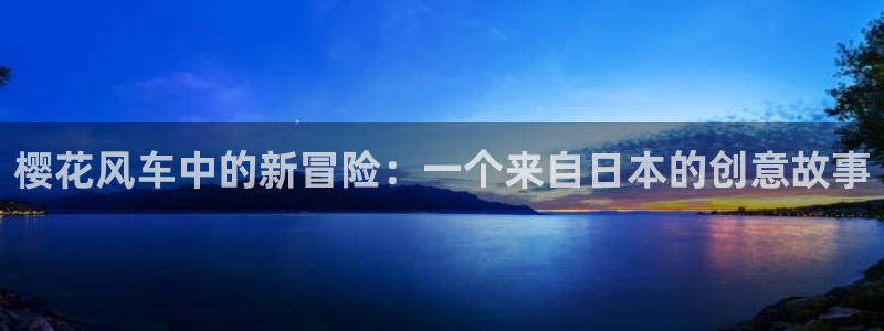 囧次元官方网站入口下载最新版本