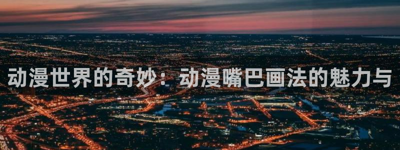 囧次元官网在线观看免费入口