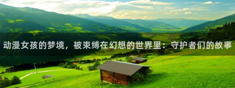 囧次元官方官网