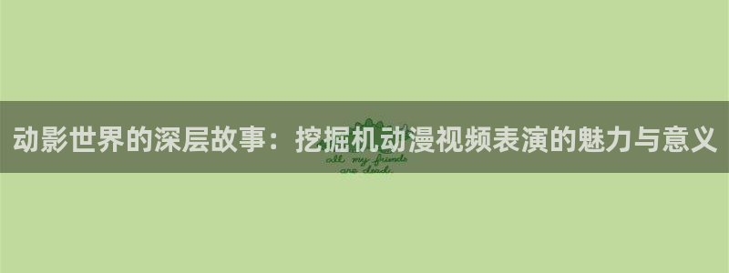 囧次元官方下载入口