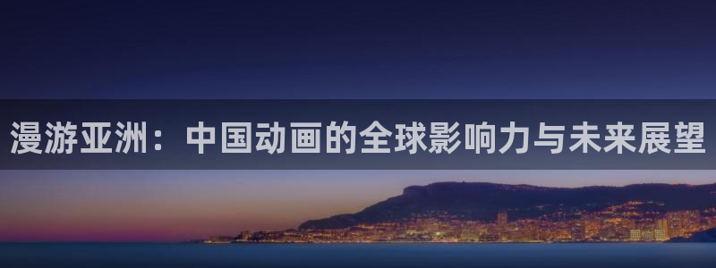 囧次元在线看