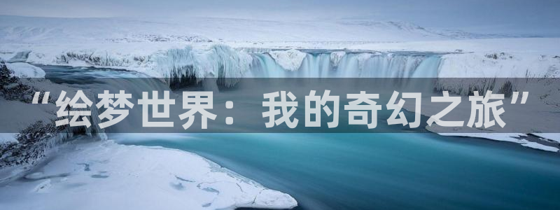 囧次元官方网页入口