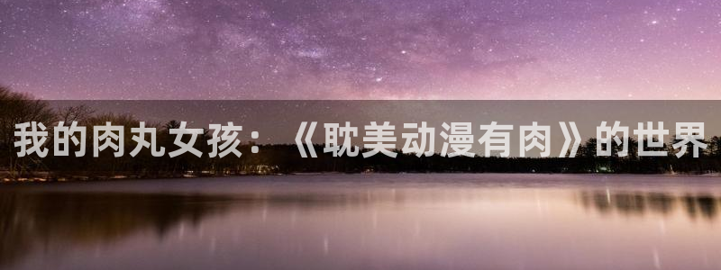 囧次元囧次元