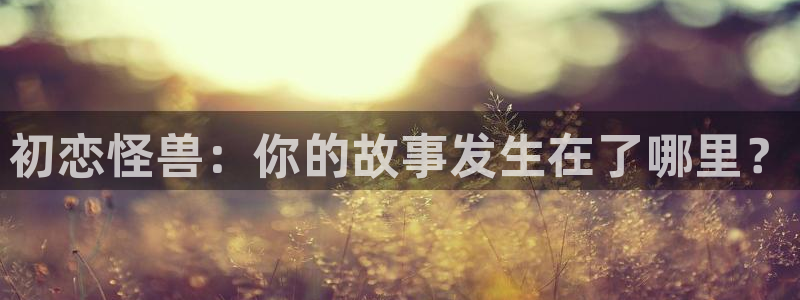 囧次元下载