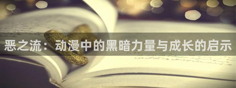 囧次元在线网站免费入口