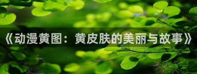 囧次元怎么下载