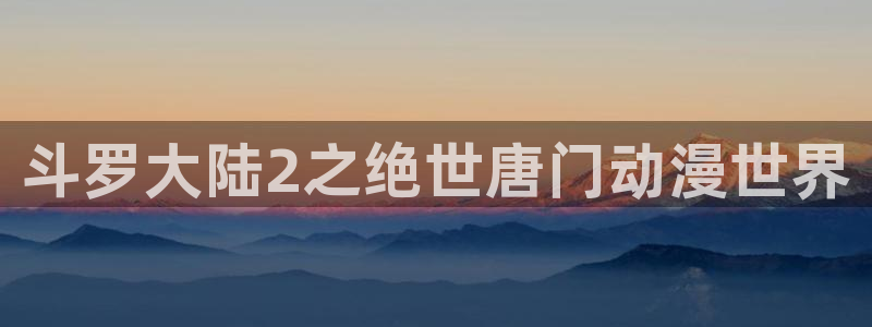 囧次元.apk
