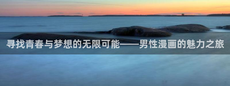 jcyapp.囧次元官网入口
