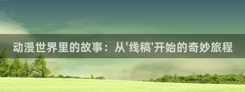 囧次元网站官网下载