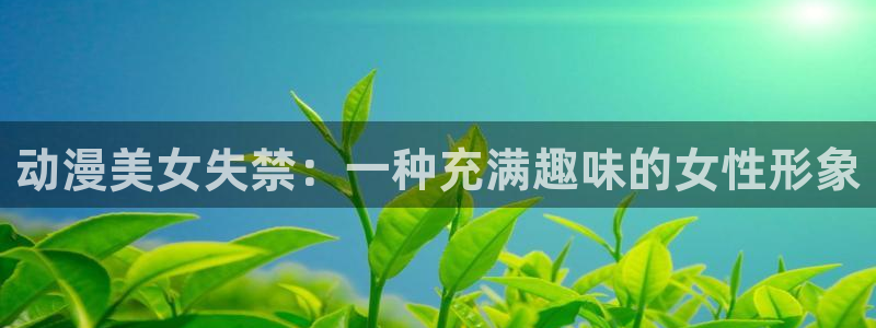 囧次元最新版官方正版