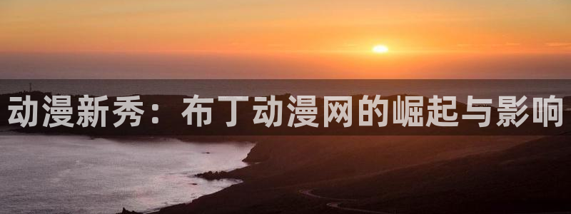 囧次元app最新版本