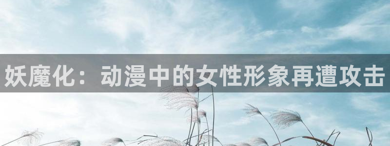 囧次元在线官网入口