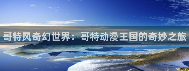 jcyapp.囧次元官网入口