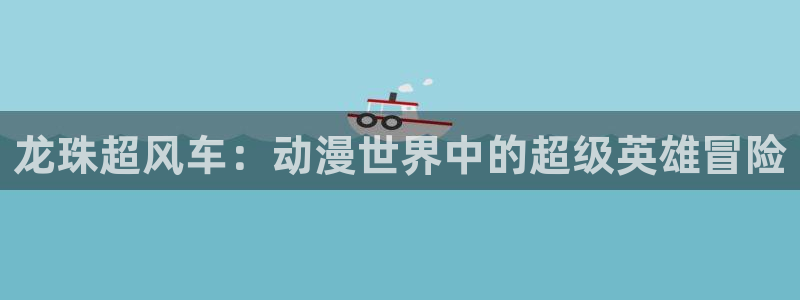 囧次元在线看
