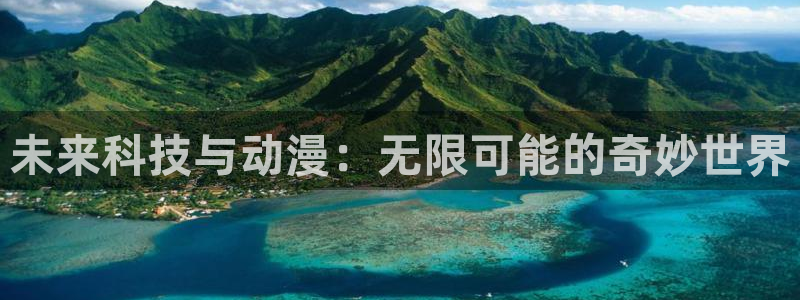 囧次元app入口