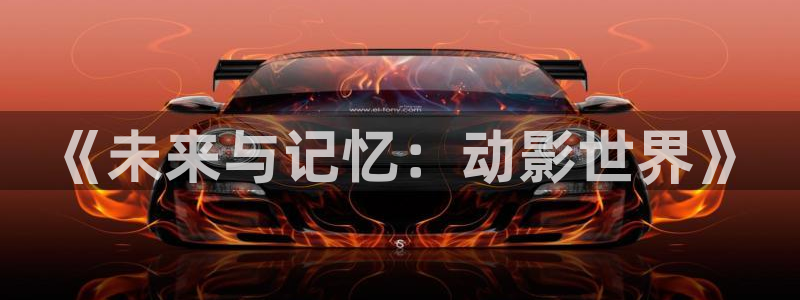 囧次元app下载官方版