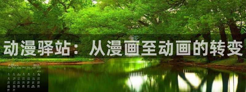囧次元更新最新版本
