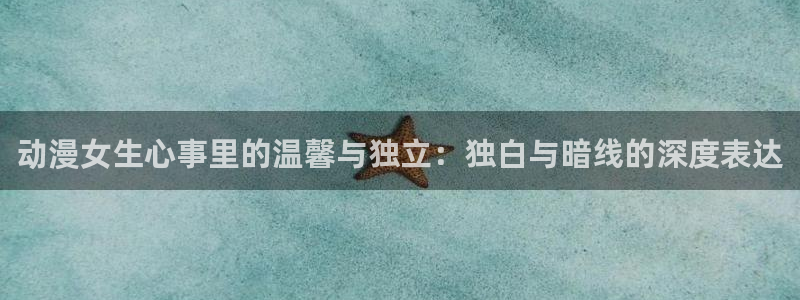 囧次元app入口
