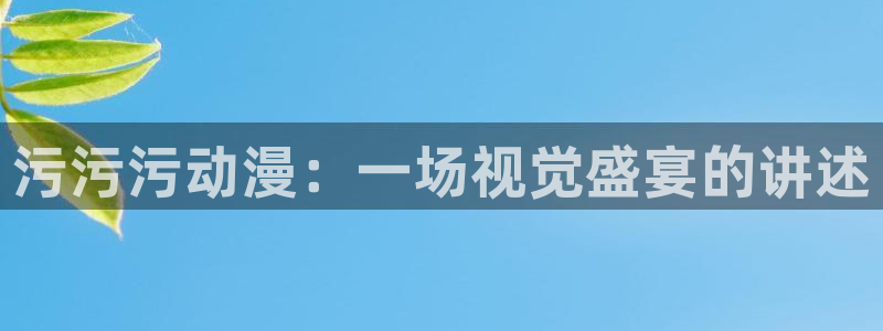 囧次元官方正版下载