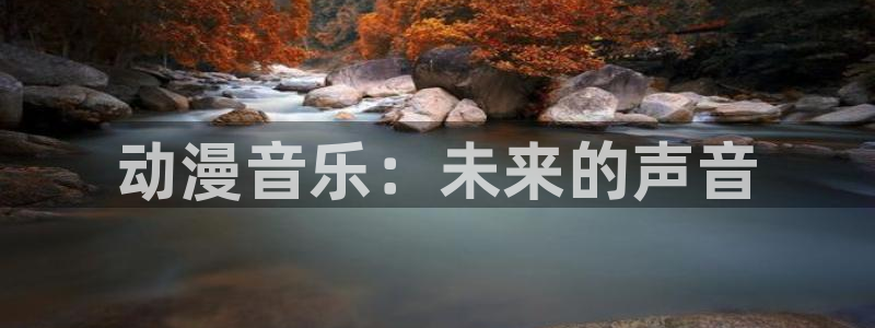 囧次元app官网下载
