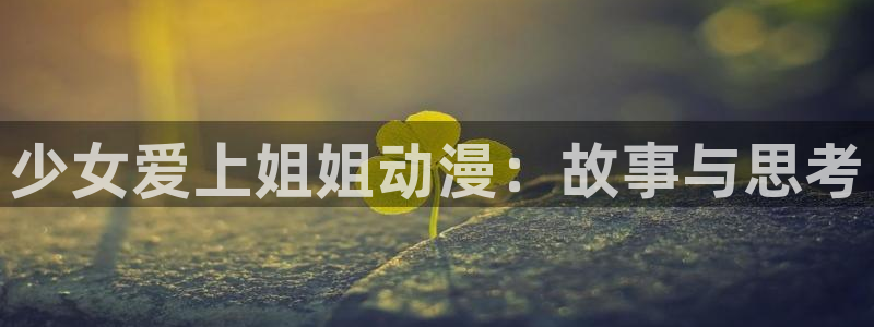 囧次元动漫官方网入口