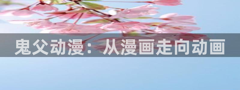 囧次元官方网页版入口