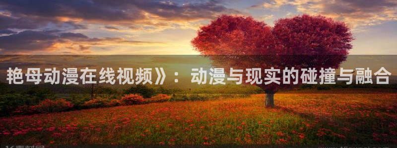 jcyapp囧次元官网入口