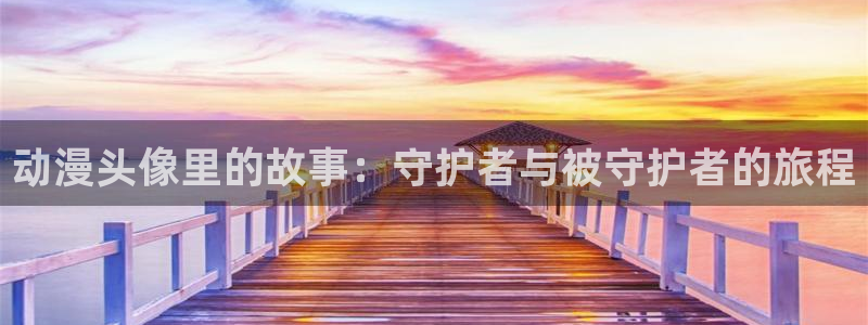 囧次元官方版
