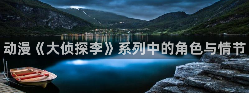 囧次元动漫官方网入口